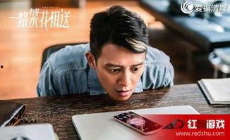 天涯爆料刘浩然是谁啊视频,刘浩然身份之谜  第1张